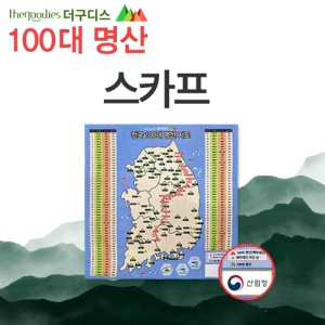 100´ë¸í»ê ½ºÄ«ÇÁ 50cm(ºÎºÐÀμâ)