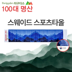 100´ë¸í»ê ½º¿þÀÌµå ½ºÆ÷Ã÷Ÿ¿Ã(ºÎºÐÀμâ)