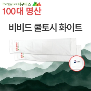 100´ë¸í»ê ºñºñµå ÄðÅä½Ã ÈÀÌÆ®