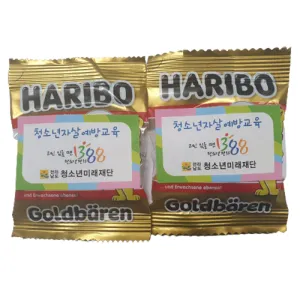 하리보 홍보용 젤리 | 판촉용 식품 모음 판촉물 제작