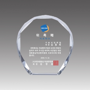 Å©¸®½ºÅ» ¹®Áø »óÆÐ_AG127