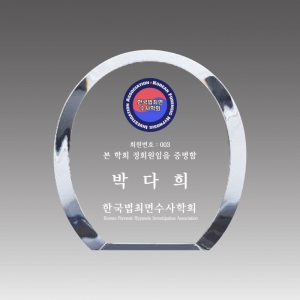 Å©¸®½ºÅ» ¹®Áø »óÆÐ_AG129