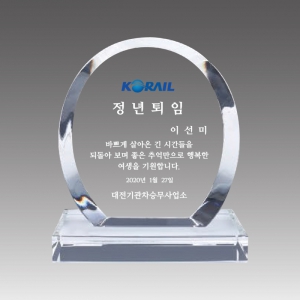 Å©¸®½ºÅ» ¹®Áø »óÆÐ_AG130