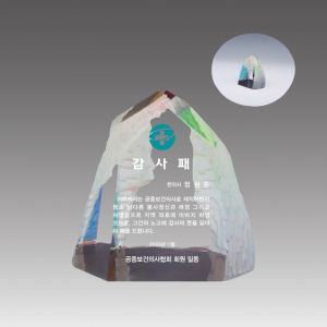 Å©¸®½ºÅ» ¹®Áø »óÆÐ_AG139