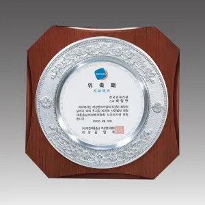 주석나무 상패_G1027 | 주석 상패 판촉물 제작