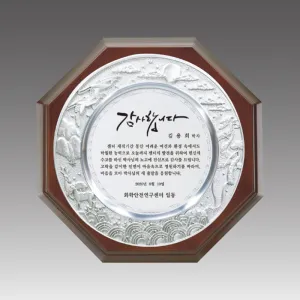 주석나무 상패_G1029 | 주석 상패 판촉물 제작