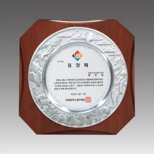 주석나무 상패_G1030 | 주석 상패 판촉물 제작