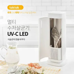 �ѻ� ��Ƽ ���� ��ձ� (UV-C LED)