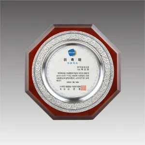 주석쟁반나무 상패_G1086 | 주석 상패 판촉물 제작
