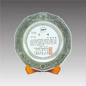 주석쟁반 상패_G1087-B | 주석 상패 판촉물 제작