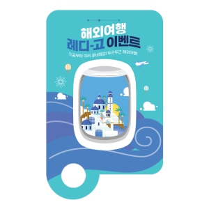 Àü´ÜÁö ÀÚÀ¯Çü µÕ±ÛÀÌ ºÎä 117*190mm