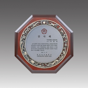 ±Ý¼Ó³ª¹« »óÆÐ_G4058