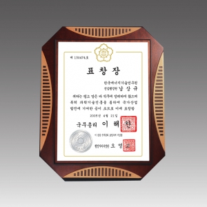 ±Ý¼Ó »óÆÐ_G4074