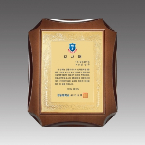 ³ª¹« »óÆÐ_G4127