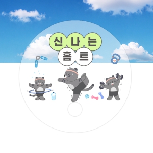 °íÅõ¸í µÕ±ÛÀÌ ºÎä (190*190mm)