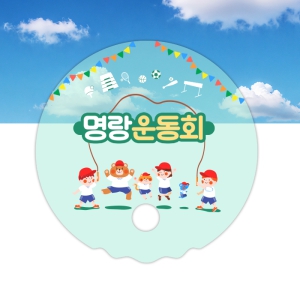 °íÅõ¸í ¿øÇü ÆÄµµ ºÎä (190*190mm)