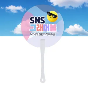 ������ ���� ���ҽ� ��ä (190*190mm)