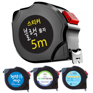 JUN-½ºÆ¼Ä¿ ºí·¢ ÁÙÀÚ (5m)