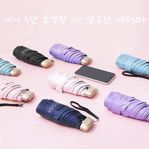 ¹Ì´Ï 5´Ü Ãʰ淮 UV ¾ç¿ì»ê UPF50+