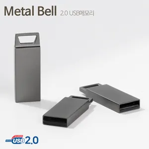 TUI Metal Bell(��Ż��) 2.0 USB (4GB~128GB)