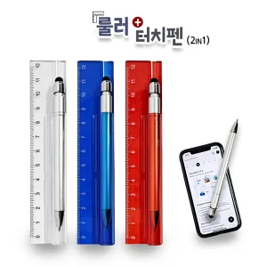 �귯 ��ġ��(2in1)