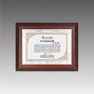 ÁÖ¹°±Ý¼Ó³ª¹« »óÆÐ_G4309