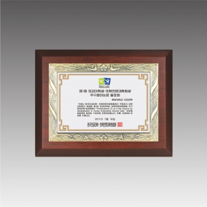 ÁÖ¹°±Ý¼Ó³ª¹« »óÆÐ_G4310