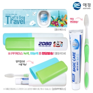 ¾Ö°æ º£ÀÌÁ÷ÄɾîÄ¡¾à50g ¹Ì¼¼¸ðÄ©¼Ö¼¼Æ®(»óÇÏ)