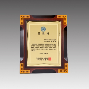 ÀÌŸ®ÆÇ ³ª¹«»óÆÐ_G4347