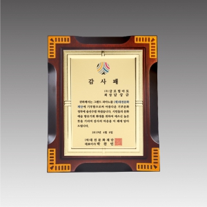 ÀÌŸ®ÆÇ ³ª¹«»óÆÐ_G4349