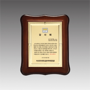 ÀÌŸ®ÆÇ ³ª¹«»óÆÐ_G4365