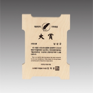 ·¹ÀÌÀú »óÆÐ_G4388