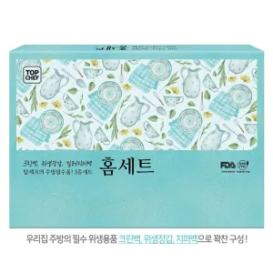 ž���� Ȩ��Ʈ(3��������ǰ)1P