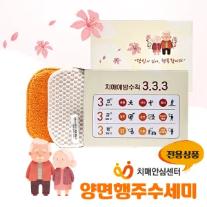 [ġ�žȽɼ���] ��� ���� ������