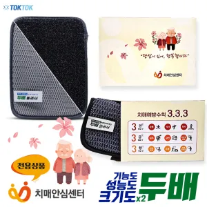 [ġ�žȽɼ���] �ٿ뵵 �ι� ũ����