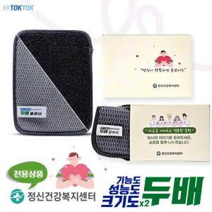 [���Űǰ���������] �ٿ뵵 �ι� ũ����