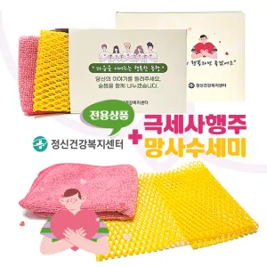 [���Űǰ���������] �ؼ��� ���� + ��������� ��Ʈ