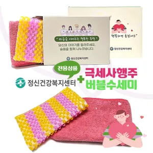 [���Űǰ���������] �ؼ��� ���� + ���������� ��Ʈ