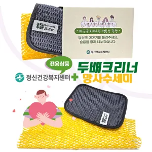 [���Űǰ���������] �ٿ뵵�ι�ũ���� + ��������� ��Ʈ