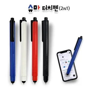 ���� ��ġ��(2in1)