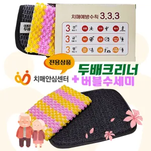 [ġ�žȽɼ���] �ٿ뵵�ι�ũ���� + ���������� ��Ʈ