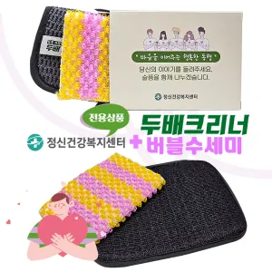 [���Űǰ���������] �ٿ뵵�ι�ũ���� + ���������� ��Ʈ