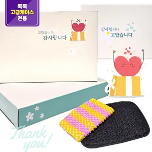 [����������̽�] �ٿ뵵�ι�ũ���� + ���������� ��Ʈ