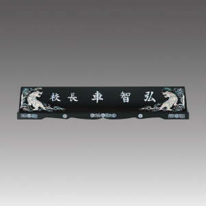 È£¶ûÀÌ ÀÚ°³¸íÆÐ_G7031