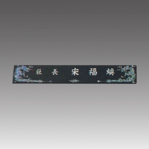 »ï°¢ÀÚ°³ ¸íÆÐ_7047-B (µðÀÚÀμ±ÅÃ)