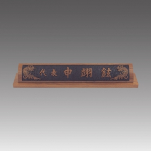 ¿ø¸ñ(È£µÎ³ª¹«)³ª¹« ¸íÆÐ_G7062