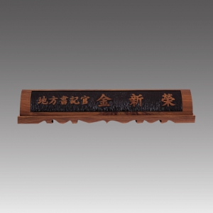 ¿ø¸ñ(È£µÎ)³ª¹« ¸íÆÐ_G7065