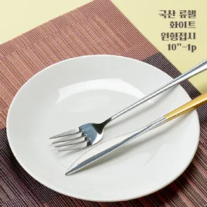 ���� ���� ȭ��Ʈ ��������10��ġ-1p