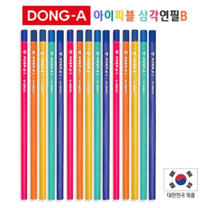 µ¿¾Æ ¾ÆÀÌÆÄºí »ï°¢¿¬ÇÊ (B½É)