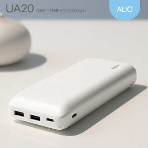ALIO UA20 20000mAh º¸Á¶¹èÅ͸®(µà¾óÃæÀü)